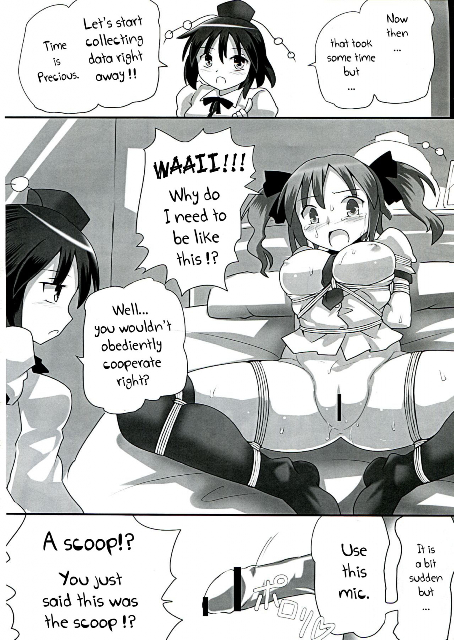 reitaisai-9-kuro-lili-no-heya-lilish-tamuhi-yoshi-keto-ayahatamomi-kan-goudou-touhou-project-english-g-just-g