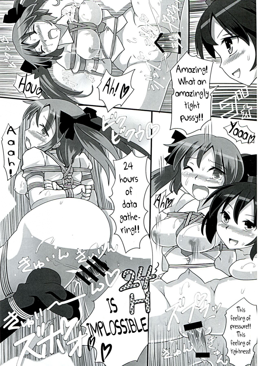 reitaisai-9-kuro-lili-no-heya-lilish-tamuhi-yoshi-keto-ayahatamomi-kan-goudou-touhou-project-english-g-just-g