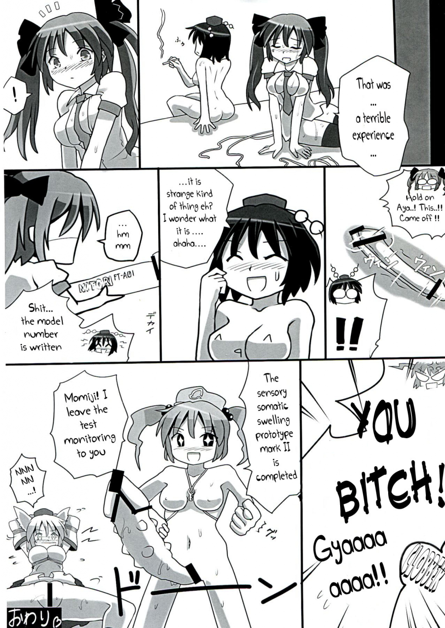 reitaisai-9-kuro-lili-no-heya-lilish-tamuhi-yoshi-keto-ayahatamomi-kan-goudou-touhou-project-english-g-just-g