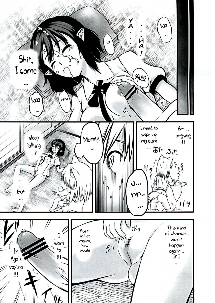 reitaisai-9-kuro-lili-no-heya-lilish-tamuhi-yoshi-keto-ayahatamomi-kan-goudou-touhou-project-english-g-just-g