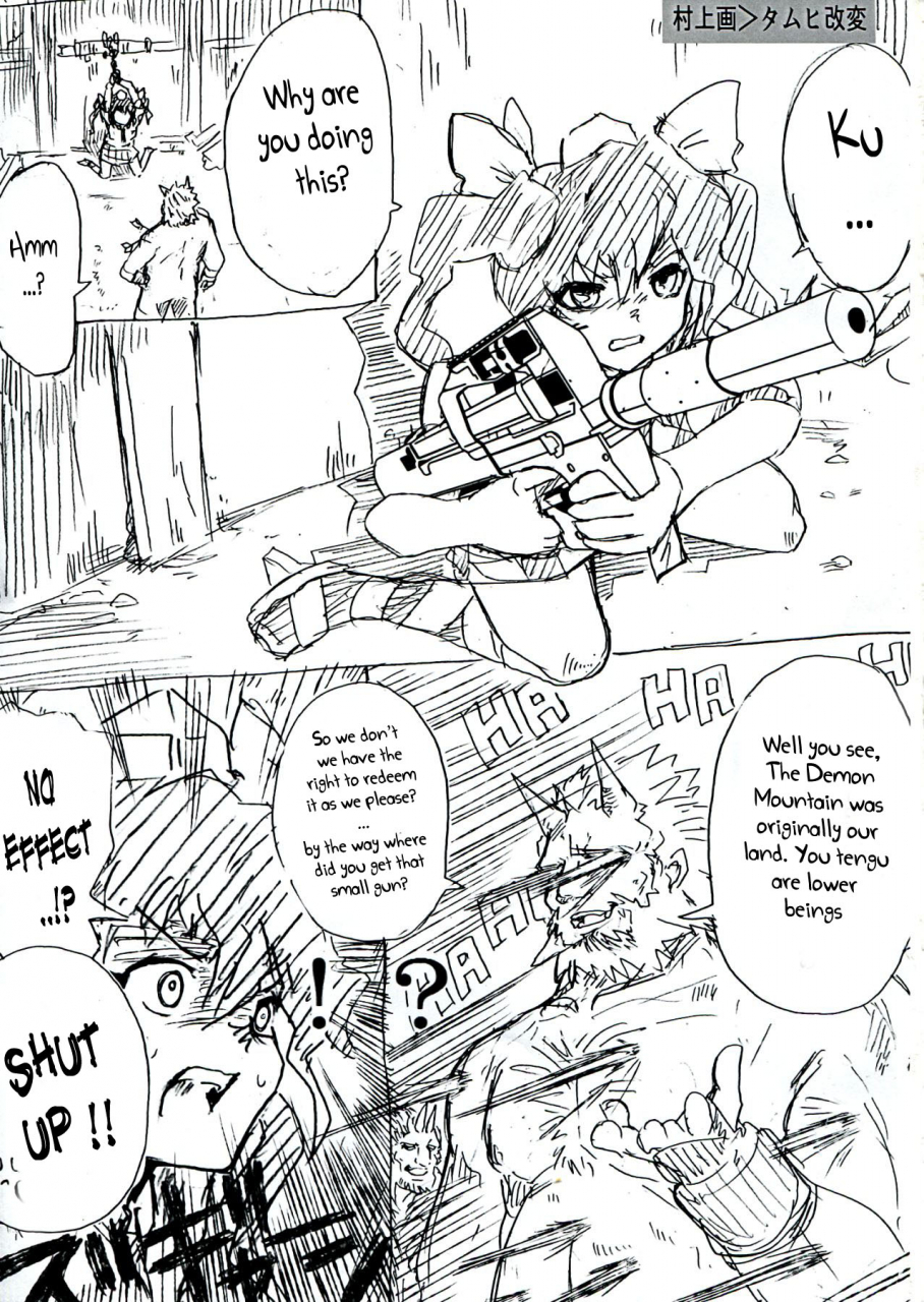 reitaisai-9-kuro-lili-no-heya-lilish-tamuhi-yoshi-keto-ayahatamomi-kan-goudou-touhou-project-english-g-just-g