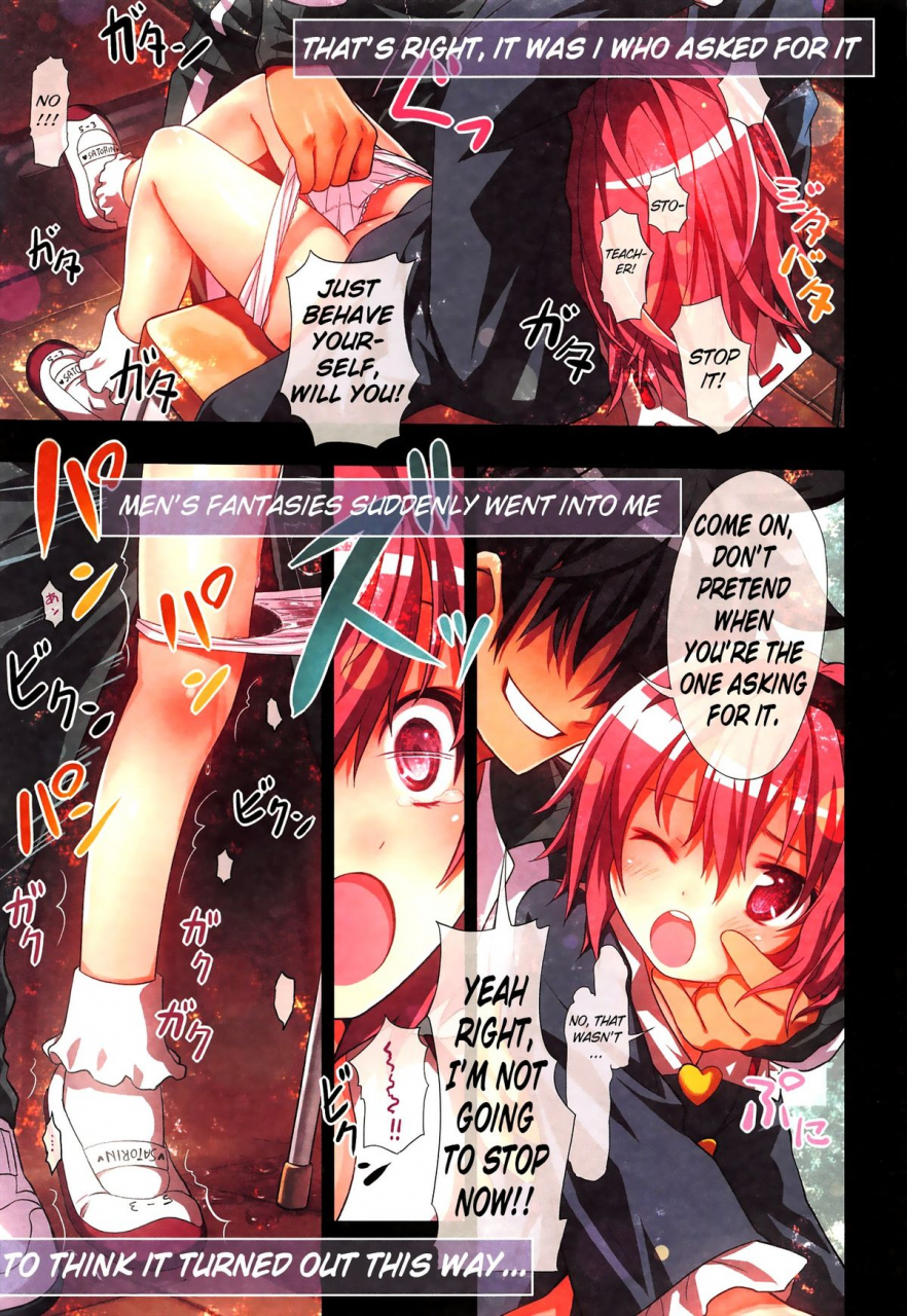 reitaisai-9-little-hamlet-ra-kii-komeiji-satori-no-soushitsu-touhou-project-english