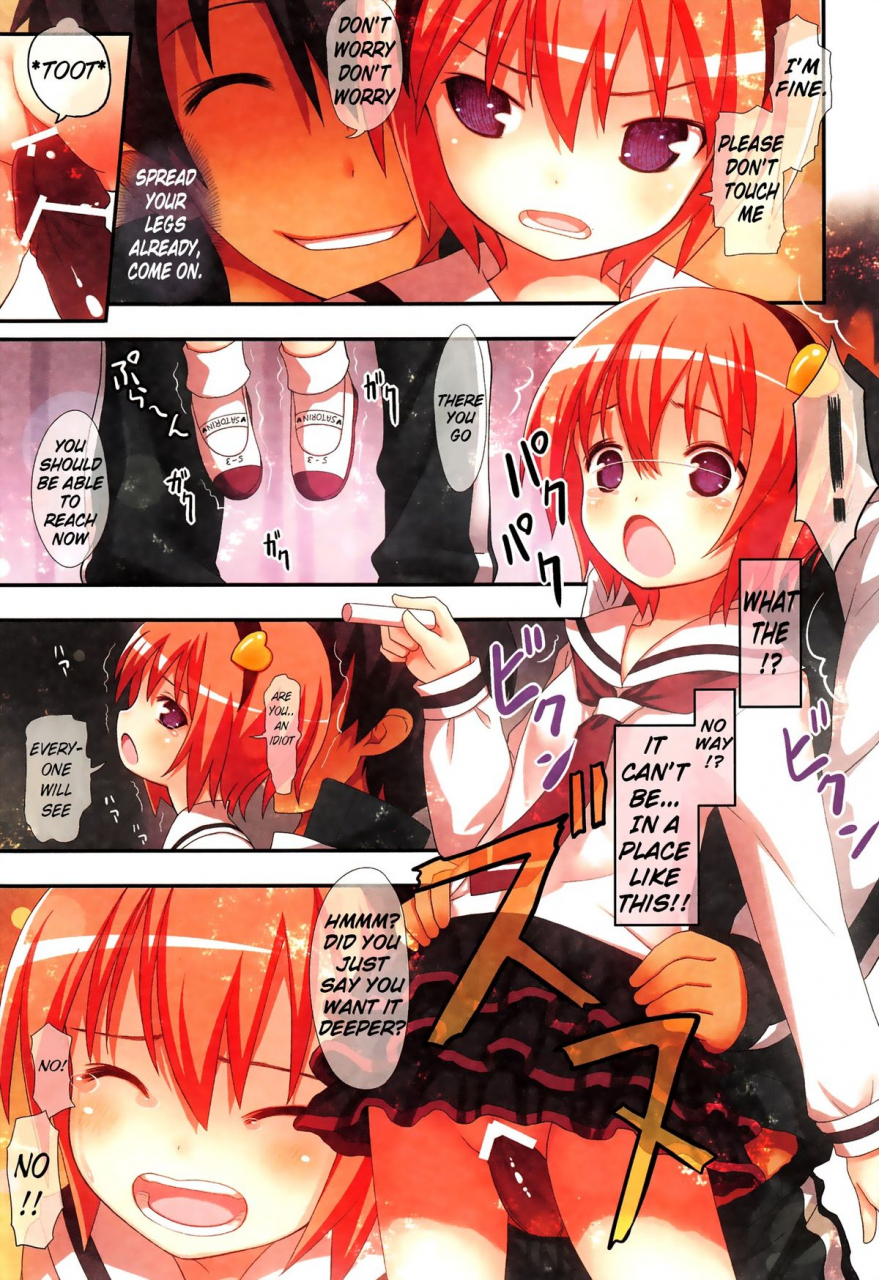 reitaisai-9-little-hamlet-ra-kii-komeiji-satori-no-soushitsu-touhou-project-english