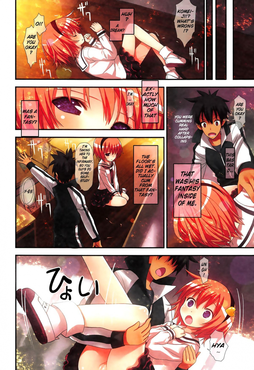 reitaisai-9-little-hamlet-ra-kii-komeiji-satori-no-soushitsu-touhou-project-english