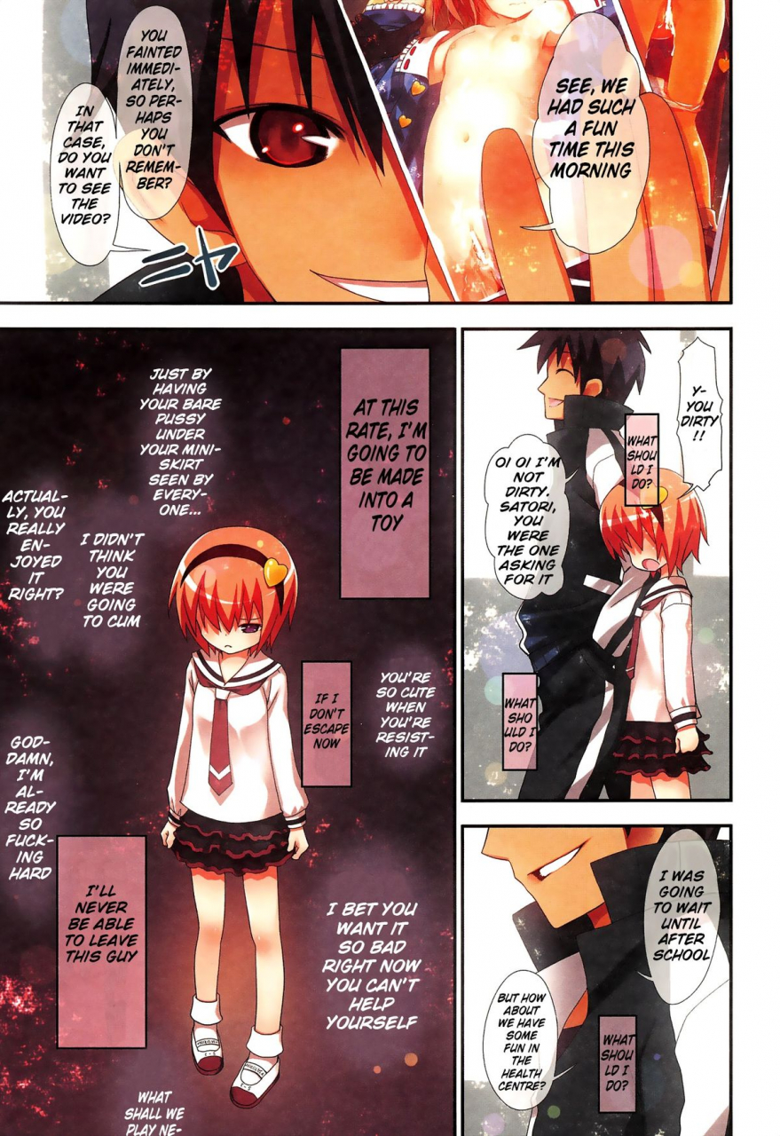 reitaisai-9-little-hamlet-ra-kii-komeiji-satori-no-soushitsu-touhou-project-english