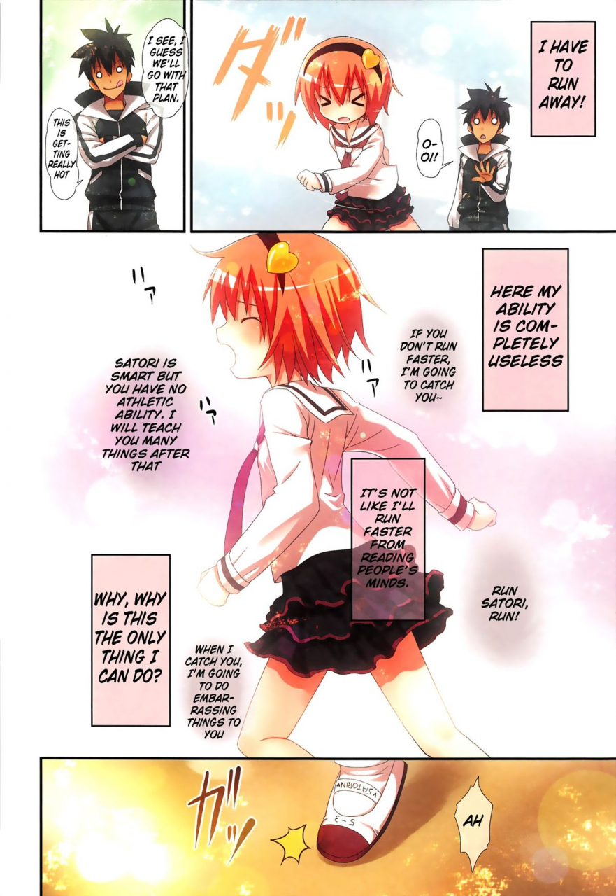 reitaisai-9-little-hamlet-ra-kii-komeiji-satori-no-soushitsu-touhou-project-english