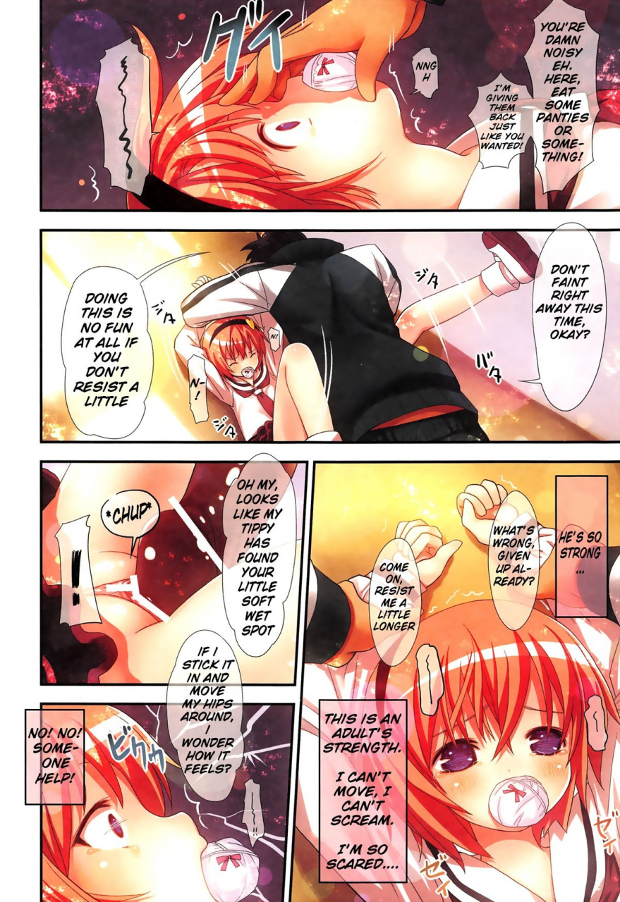 reitaisai-9-little-hamlet-ra-kii-komeiji-satori-no-soushitsu-touhou-project-english