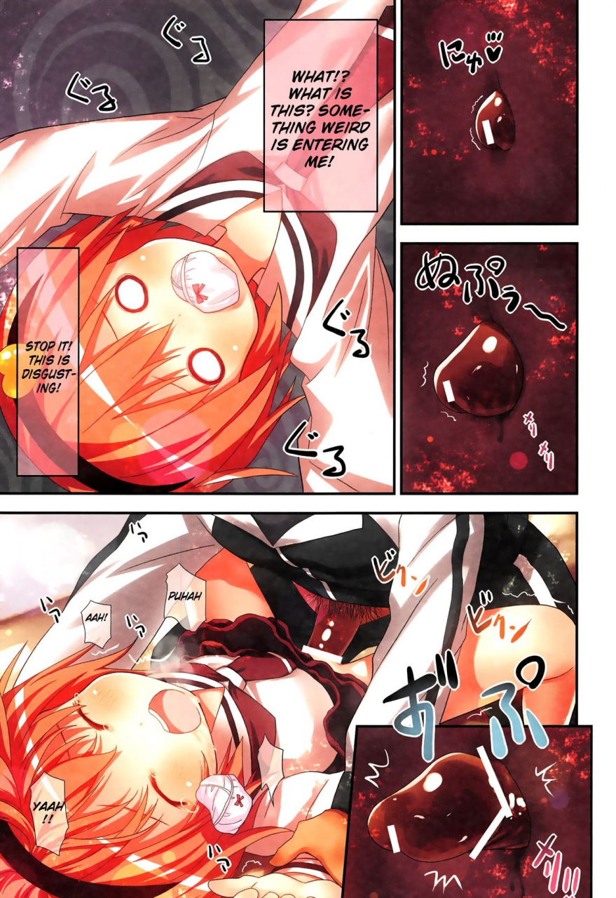 reitaisai-9-little-hamlet-ra-kii-komeiji-satori-no-soushitsu-touhou-project-english