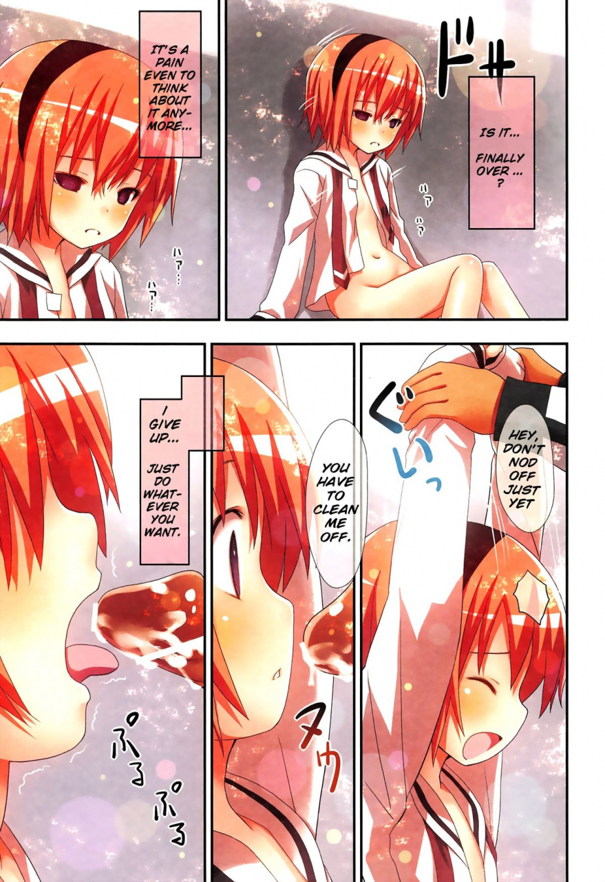reitaisai-9-little-hamlet-ra-kii-komeiji-satori-no-soushitsu-touhou-project-english