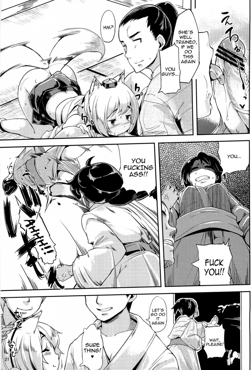 reitaisai-9-mochi-ya-karochii-himegoto-2-touhou-project-english-sharpie-translations