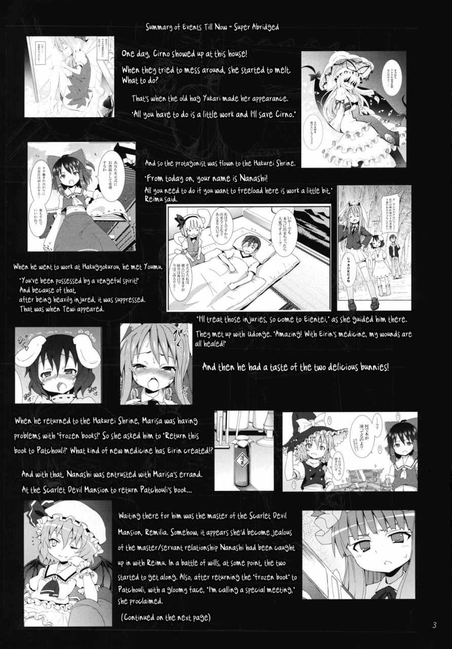 reitaisai-9-nounai-kanojo-kishiri-toworu-yukari-no-iu-koto-wo-kikinasai-listen-to-me-im-yukari-touhou-project-english-umad-afro-tv