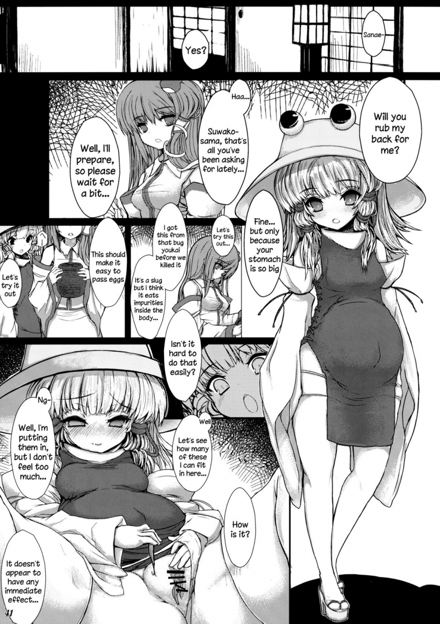 reitaisai-9-osen-nantai-neko-shokushu-san-wazakita-ika-eigetu-censored-i-touhou-project-english