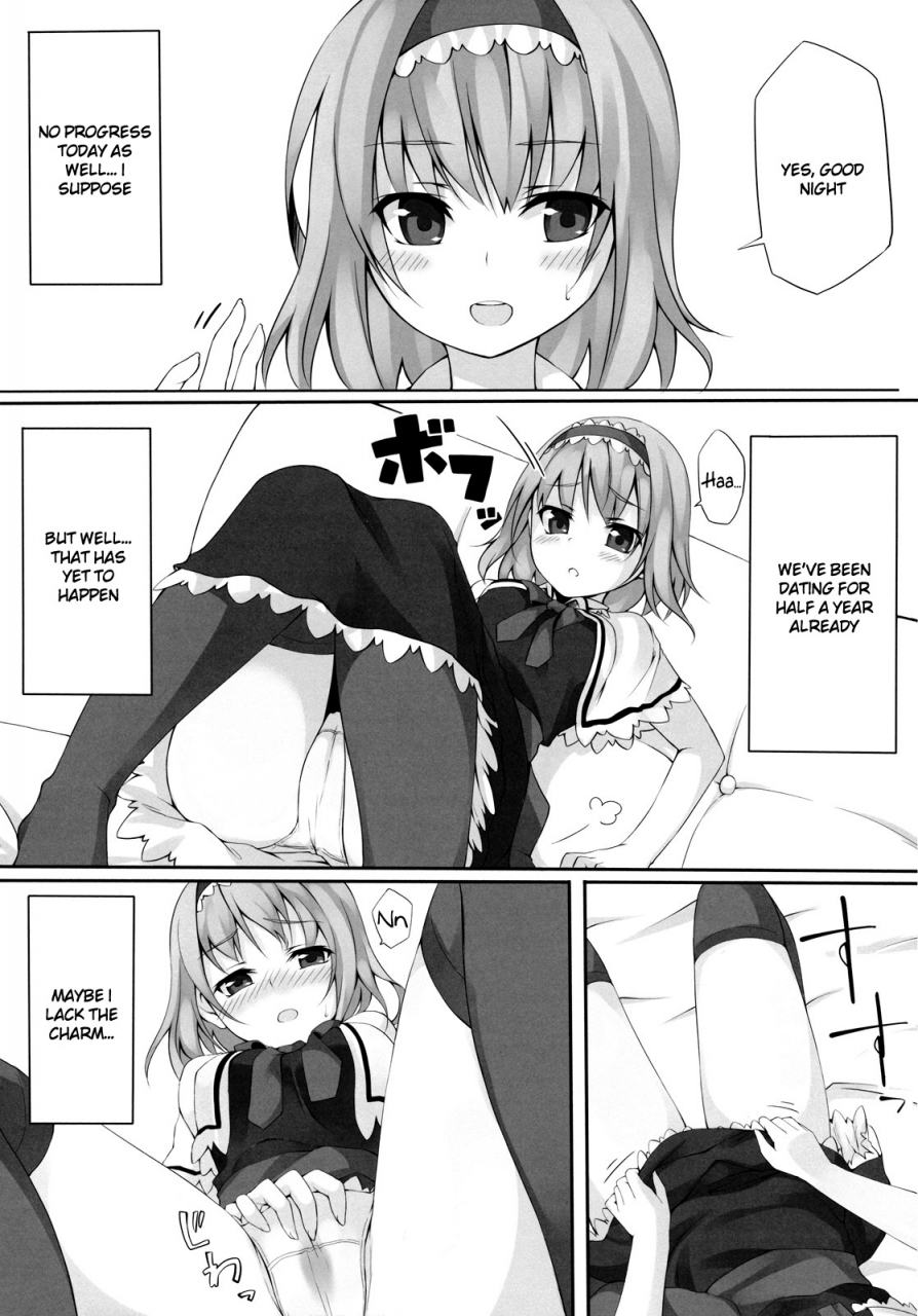 reitaisai-9-shinkai-kissa-unasaka-alice-to-touhou-project-english-tv