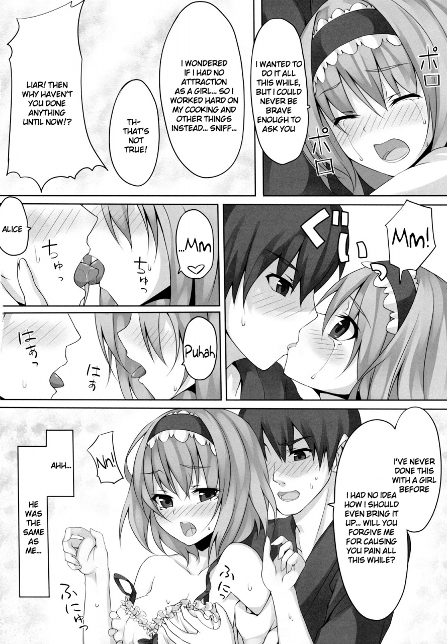 reitaisai-9-shinkai-kissa-unasaka-alice-to-touhou-project-english-tv