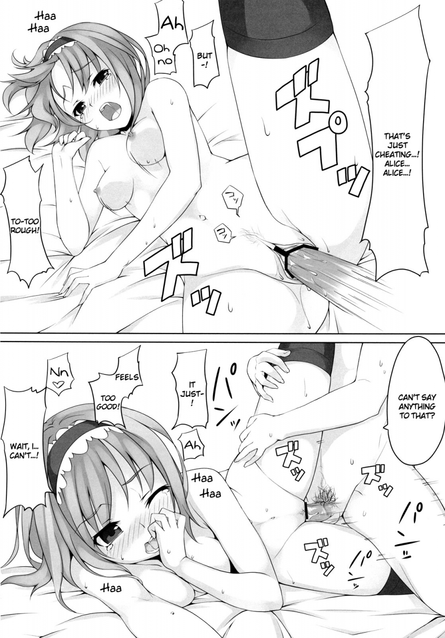 reitaisai-9-shinkai-kissa-unasaka-alice-to-touhou-project-english-tv