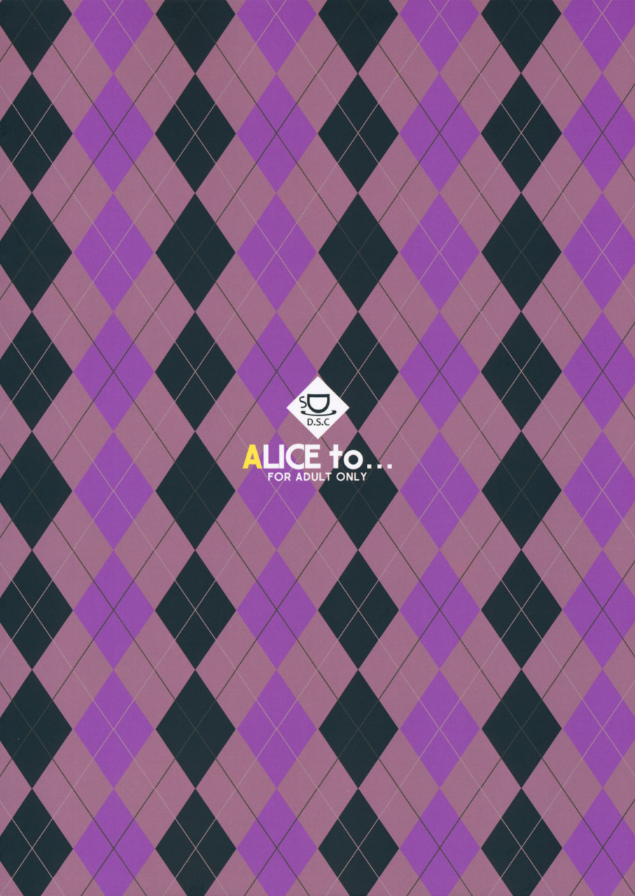 reitaisai-9-shinkai-kissa-unasaka-alice-to-touhou-project-english-tv