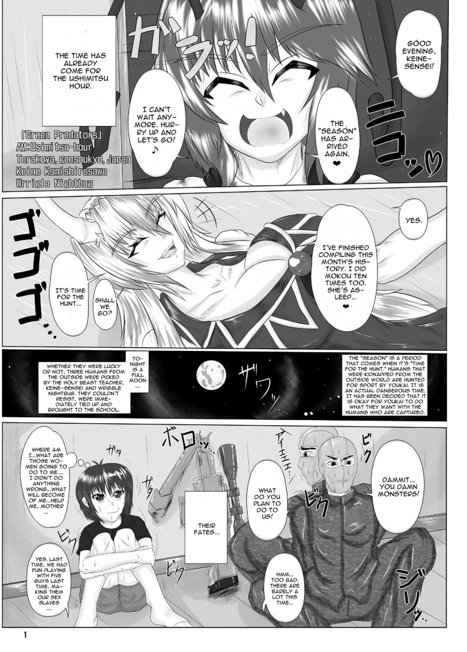 reitaisai-9-tactical-notes-ueda-john-green-predators-touhou-project-english