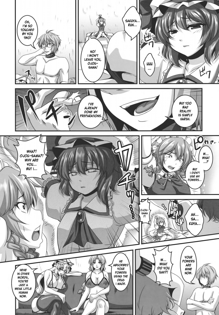 reitaisai-9-tiramisu-tart-kazuhiro-dakyou-sakuya-touhou-project-english-desudesu