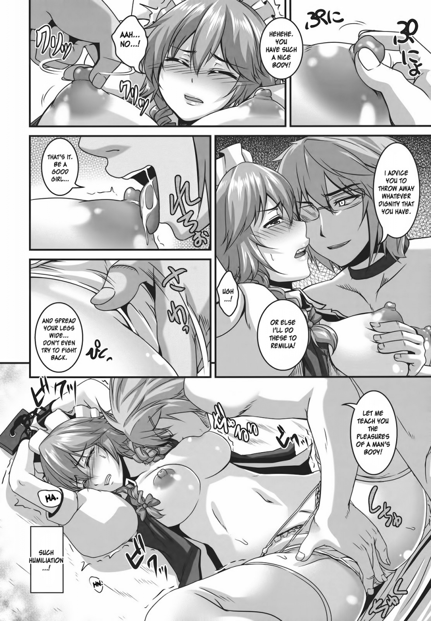 reitaisai-9-tiramisu-tart-kazuhiro-dakyou-sakuya-touhou-project-english-desudesu