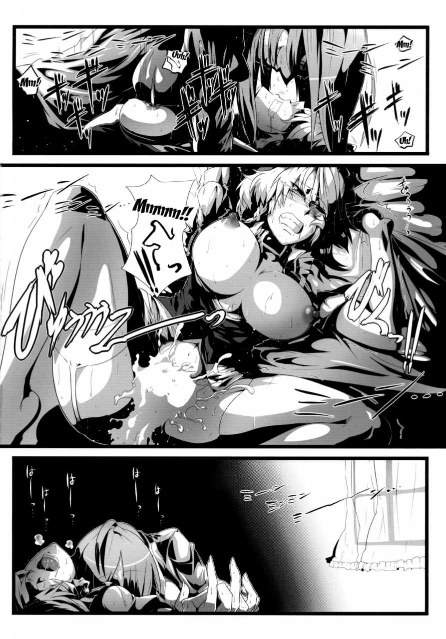 reitaisai-9-totsugasa-sagattoru-sakuranbou-touhou-project-english-doujinscom