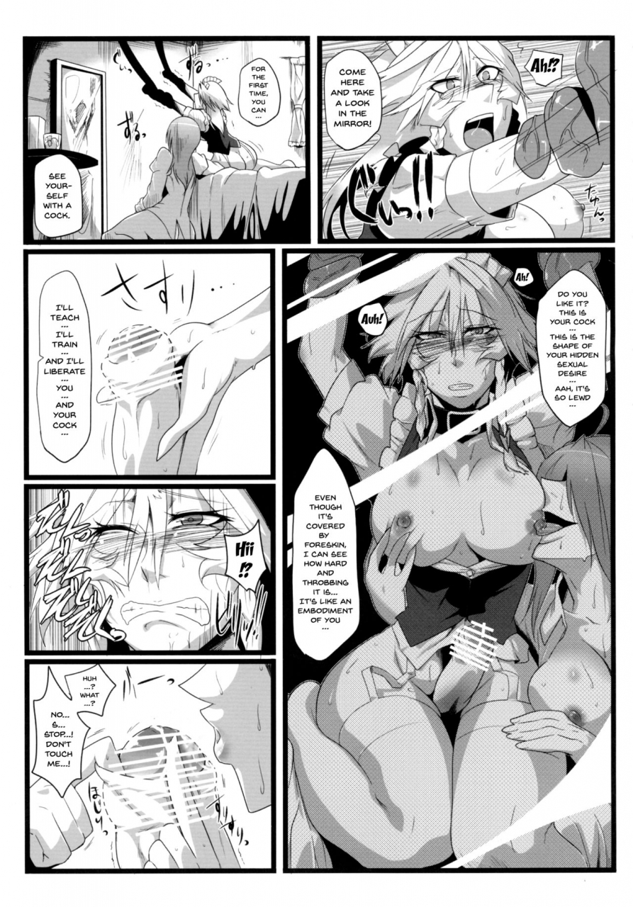 reitaisai-9-totsugasa-sagattoru-sakuranbou-touhou-project-english-doujinscom