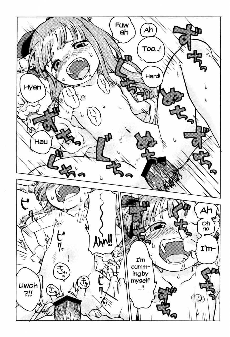 reitaisai-9-wasre-kaban-nametake-chiccha-suika-little-suika-touhou-project-english-stalker