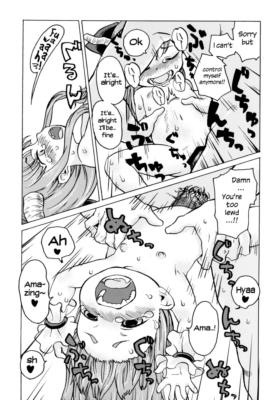 reitaisai-9-wasre-kaban-nametake-chiccha-suika-little-suika-touhou-project-english-stalker