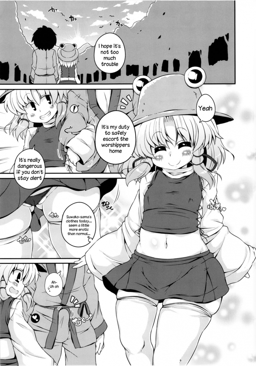 reitaisai-9-watosato-sugiura-sen-suwa-ana-suwa-hole-touhou-project-english-sharpie-translations
