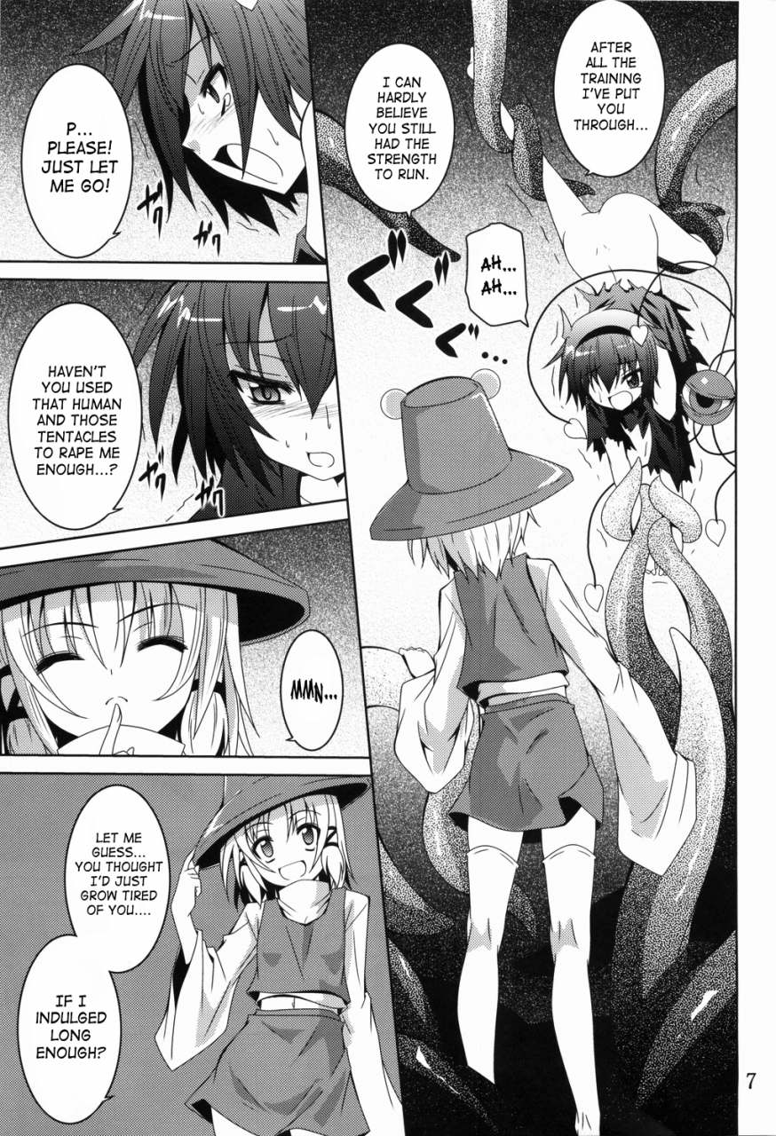 reitaisai-9-yoru-no-benkyoukai-fumihiro-satori-yoru-touhou-project-english-saha