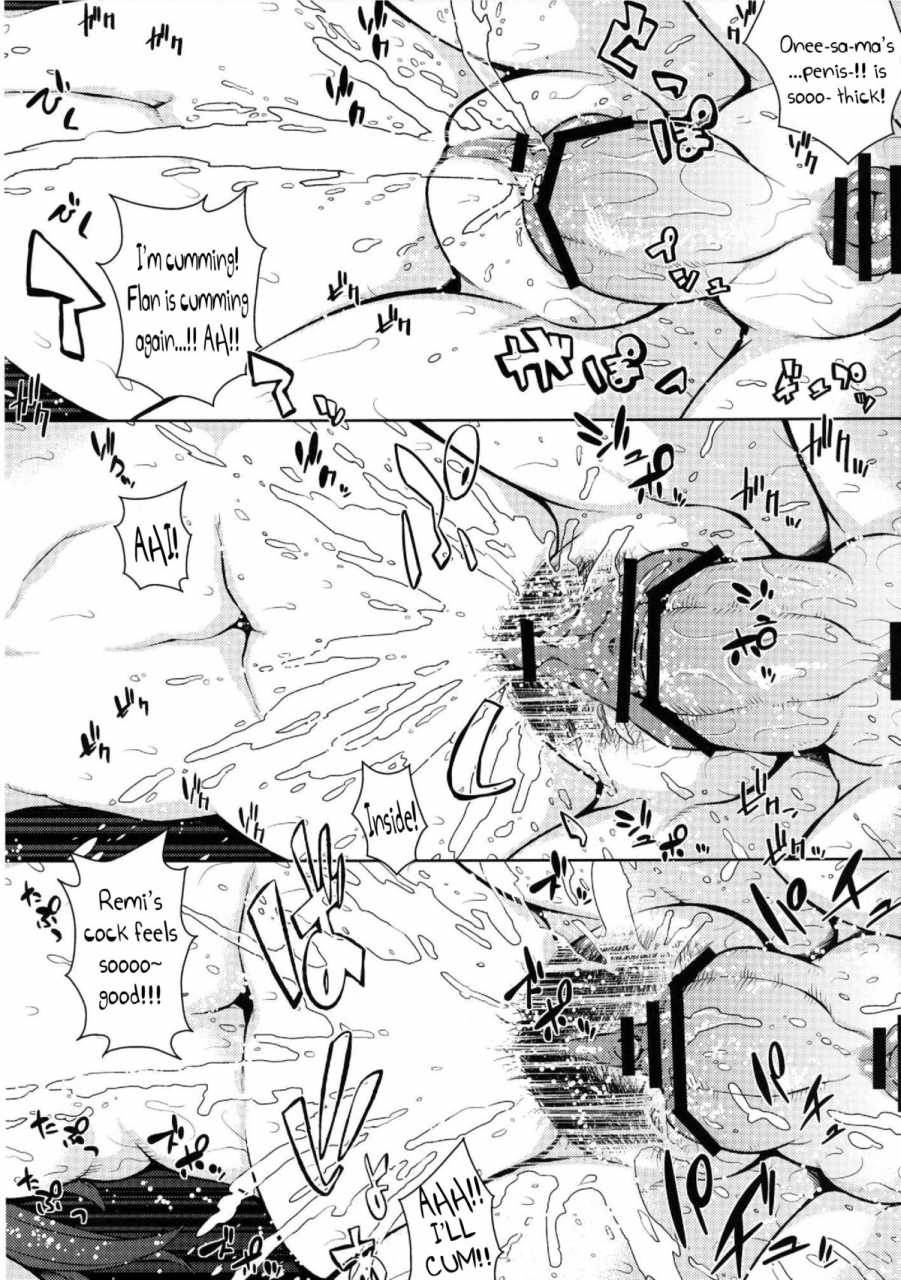 reitaisai-9-yuki-kagerou-kanzume-zettai-kunshu-gungnir-absolute-ruler-gungnir-touhou-project-english-sharpie-translations