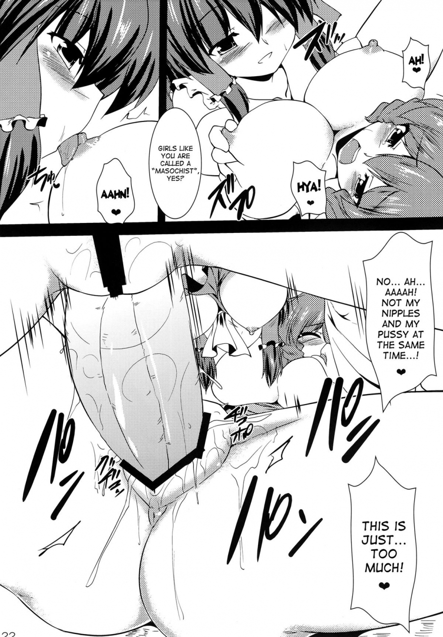 reitaisai-9-yuugen-jikkou-gonzaburo-kousei-nyannyan-touhou-project-english-desudesu