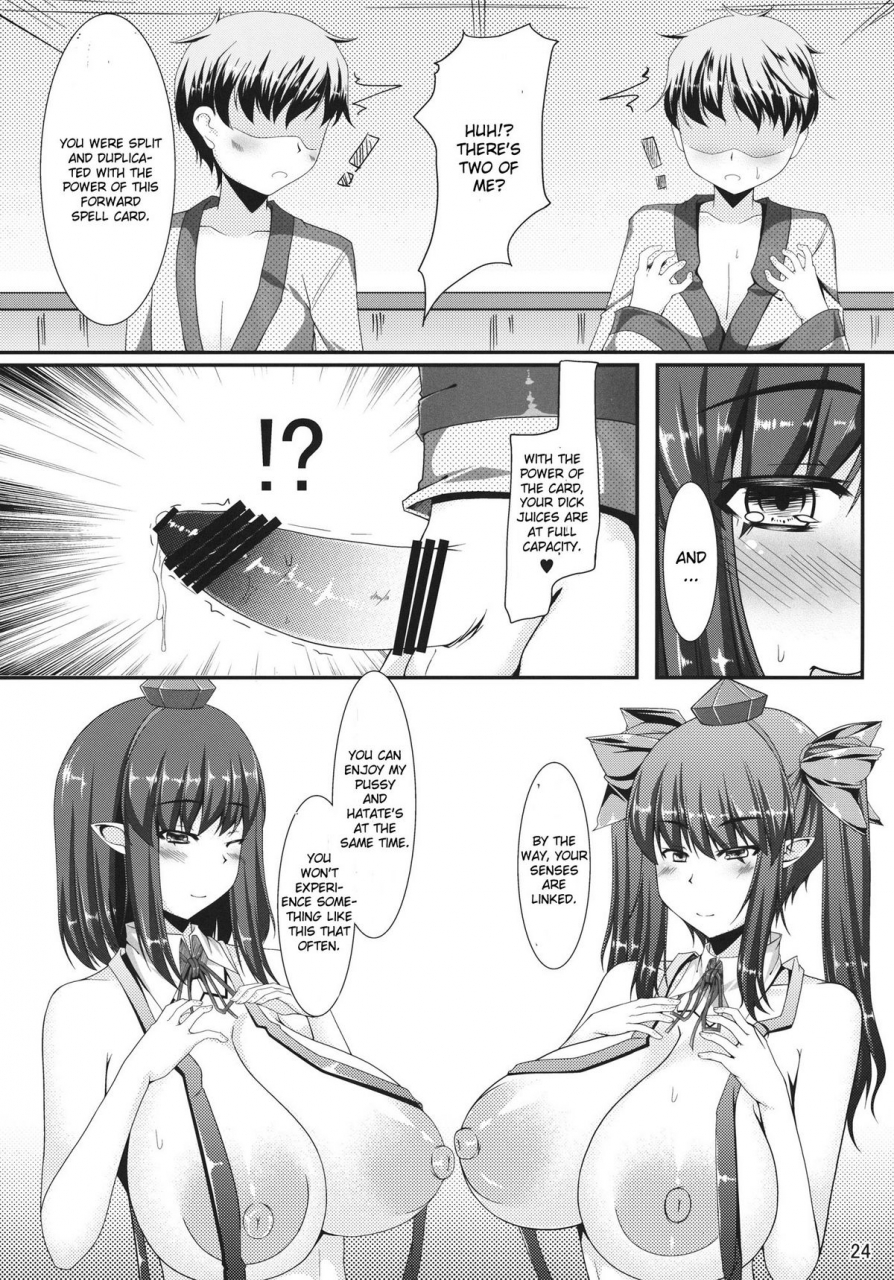 reitaisai-9-barista-kirise-mitsuru-you-cant-fxxk-me-touhou-project-english-cgrascal