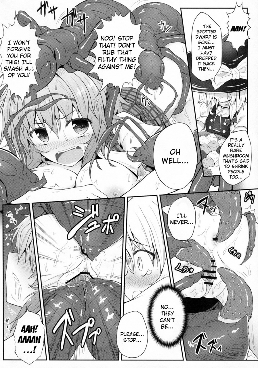 reitaisai-9-eali-al-ariesu-watanabe-hanakui-mushi-touhou-project-english-kizlan