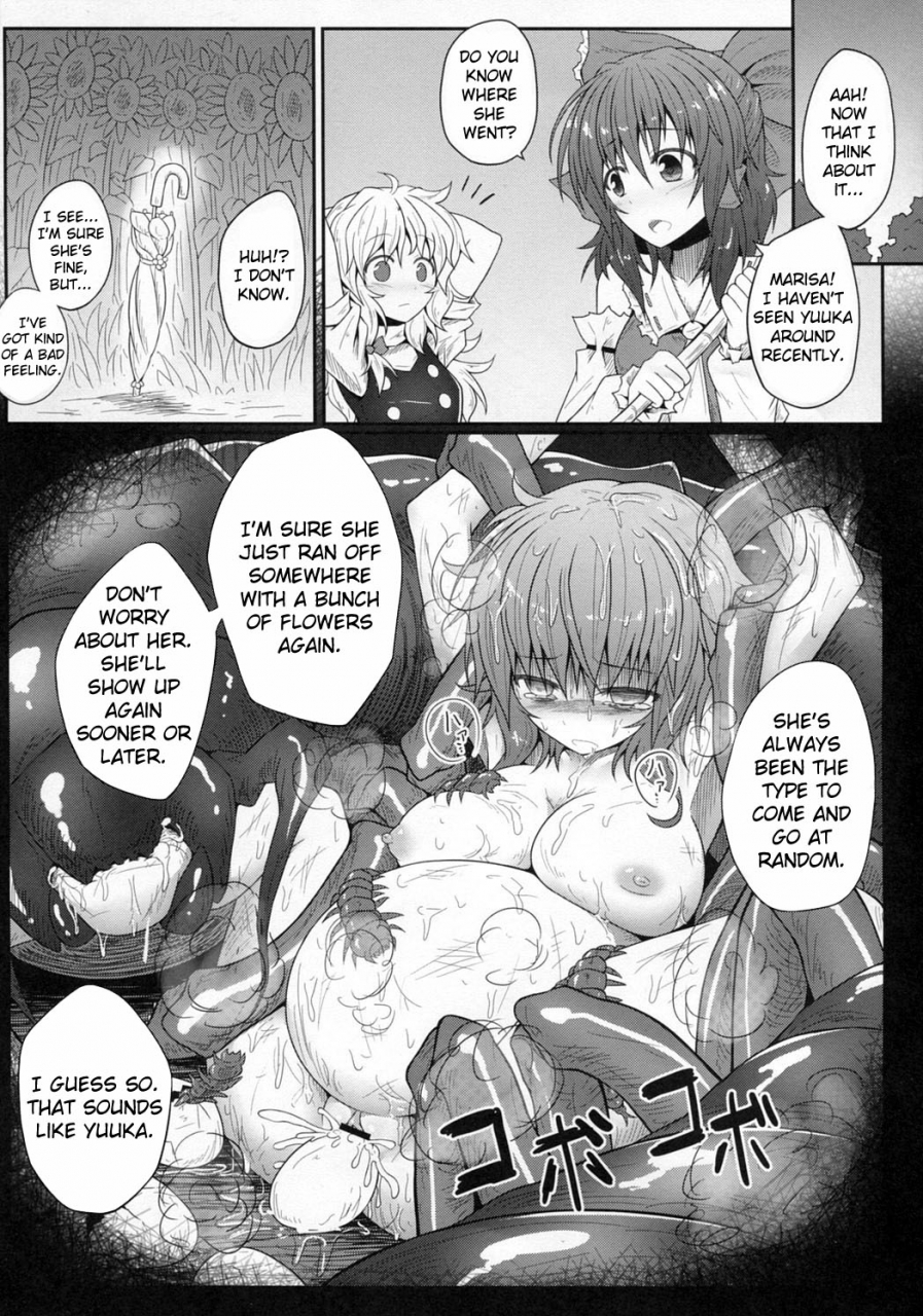 reitaisai-9-eali-al-ariesu-watanabe-hanakui-mushi-touhou-project-english-kizlan