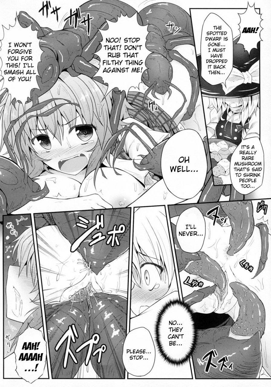 reitaisai-9-eali-al-ariesu-watanabe-hanakui-mushi-touhou-project-english-kizlan-decensored