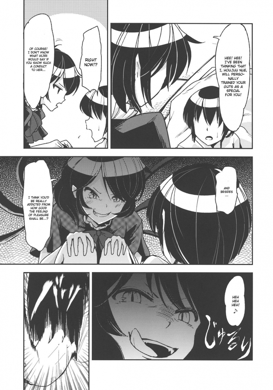 reitaisai-9-komorikiri-urin-undefined-ecstasy-touhou-project-english-cgrascal