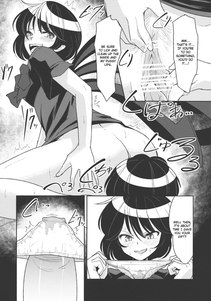 reitaisai-9-komorikiri-urin-undefined-ecstasy-touhou-project-english-cgrascal