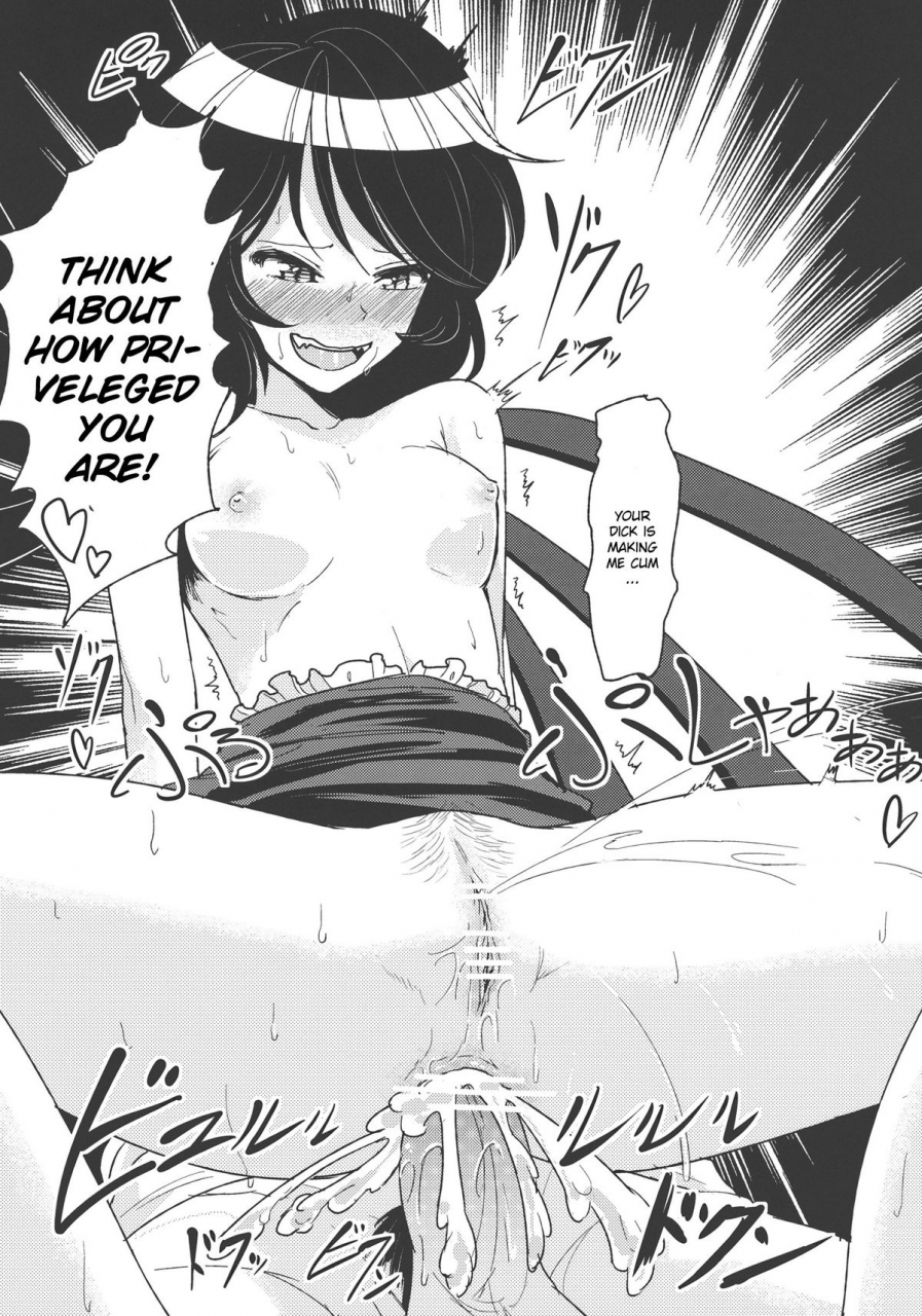 reitaisai-9-komorikiri-urin-undefined-ecstasy-touhou-project-english-cgrascal