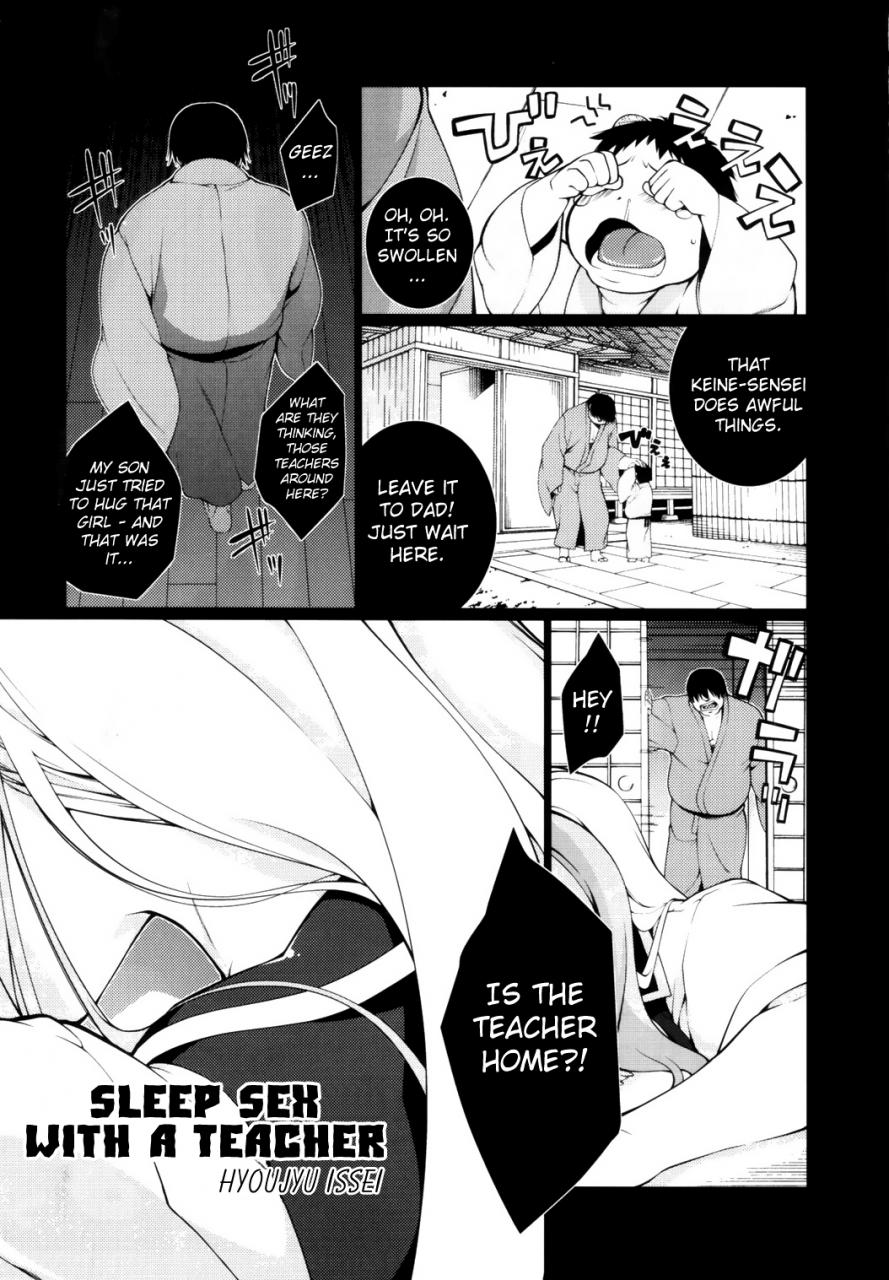 reitaisai-9-various-touhou-sleep-sex-anthology-ch1-3-6-8-10-14-16-19-21-touhou-project-english-pesu