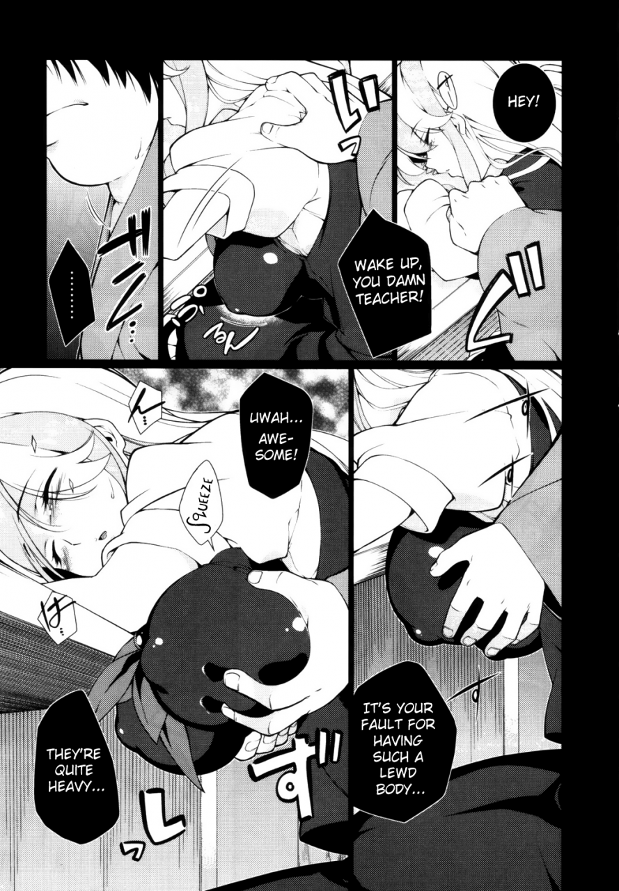 reitaisai-9-various-touhou-sleep-sex-anthology-ch1-3-6-8-10-14-16-19-21-touhou-project-english-pesu