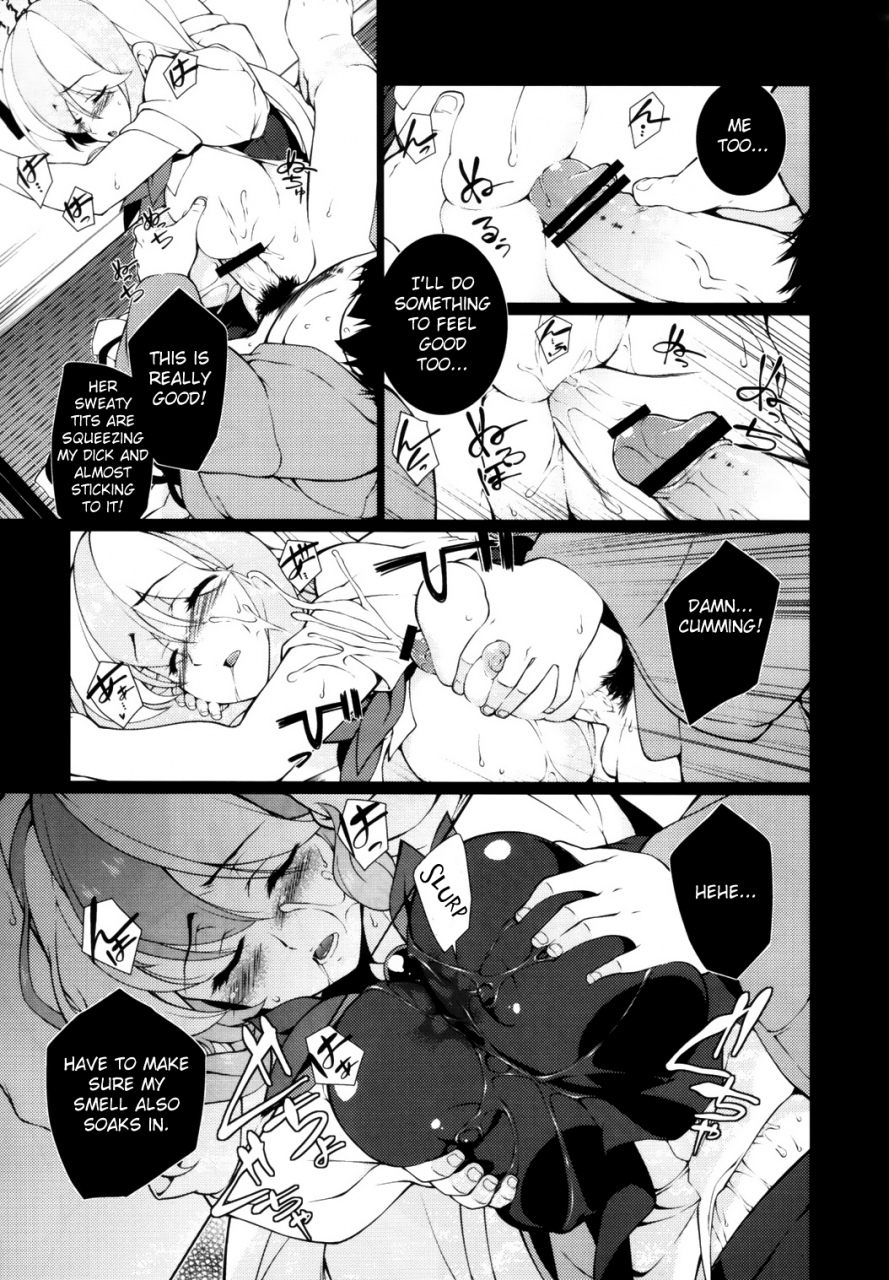 reitaisai-9-various-touhou-sleep-sex-anthology-ch1-3-6-8-10-14-16-19-21-touhou-project-english-pesu
