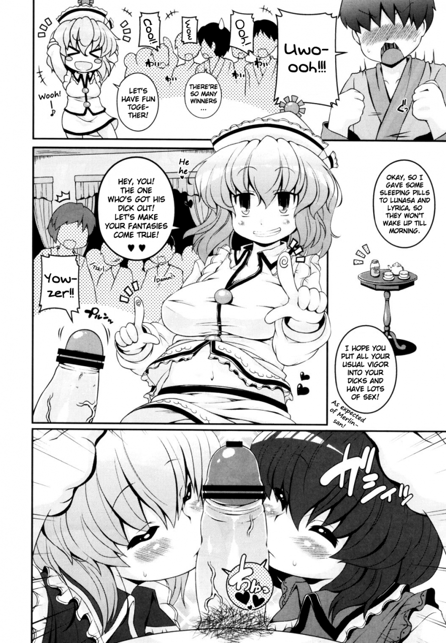 reitaisai-9-various-touhou-sleep-sex-anthology-ch1-3-6-8-10-14-16-19-21-touhou-project-english-pesu