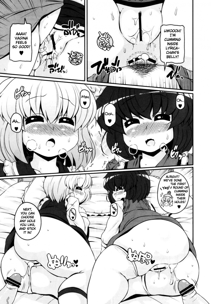 reitaisai-9-various-touhou-sleep-sex-anthology-ch1-3-6-8-10-14-16-19-21-touhou-project-english-pesu
