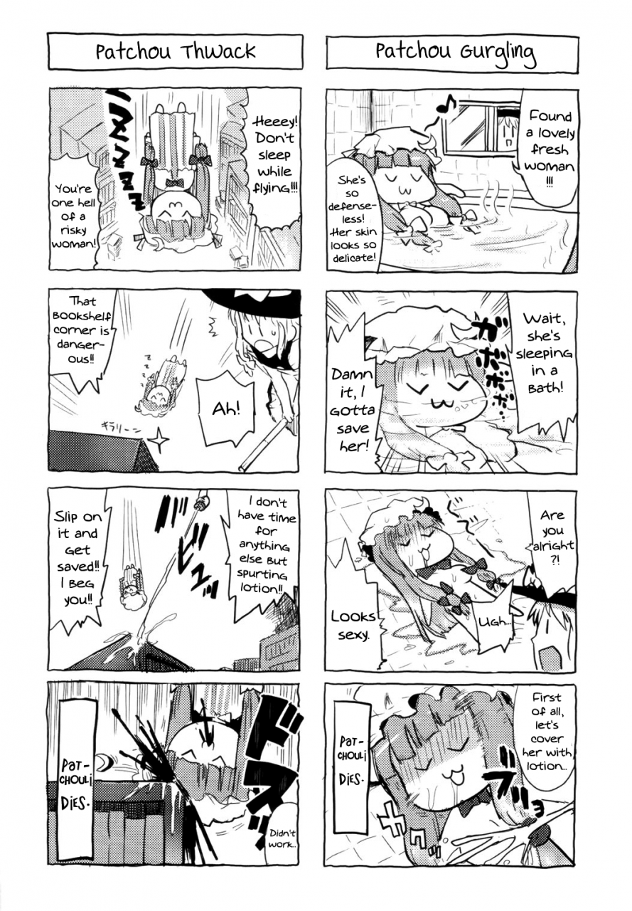 reitaisai-9-various-touhou-sleep-sex-anthology-ch1-3-6-8-10-14-16-19-21-touhou-project-english-pesu