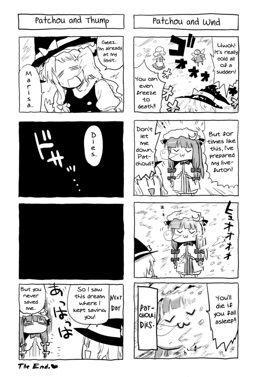 reitaisai-9-various-touhou-sleep-sex-anthology-ch1-3-6-8-10-14-16-19-21-touhou-project-english-pesu