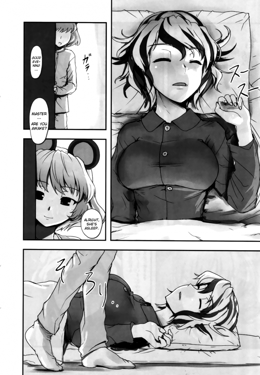 reitaisai-9-various-touhou-sleep-sex-anthology-ch1-3-6-8-10-14-16-19-21-touhou-project-english-pesu