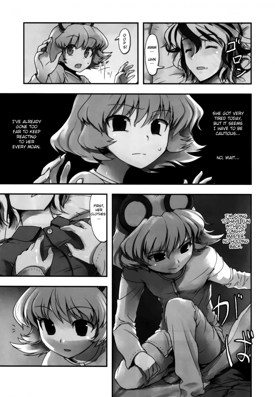 reitaisai-9-various-touhou-sleep-sex-anthology-ch1-3-6-8-10-14-16-19-21-touhou-project-english-pesu