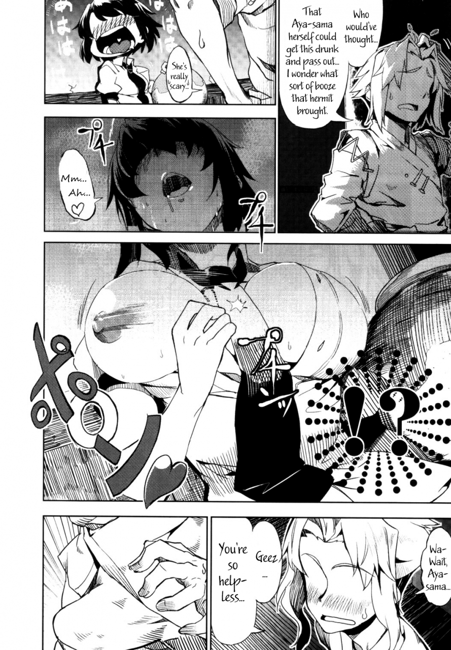 reitaisai-9-various-touhou-sleep-sex-anthology-ch1-3-6-8-10-14-16-19-21-touhou-project-english-pesu