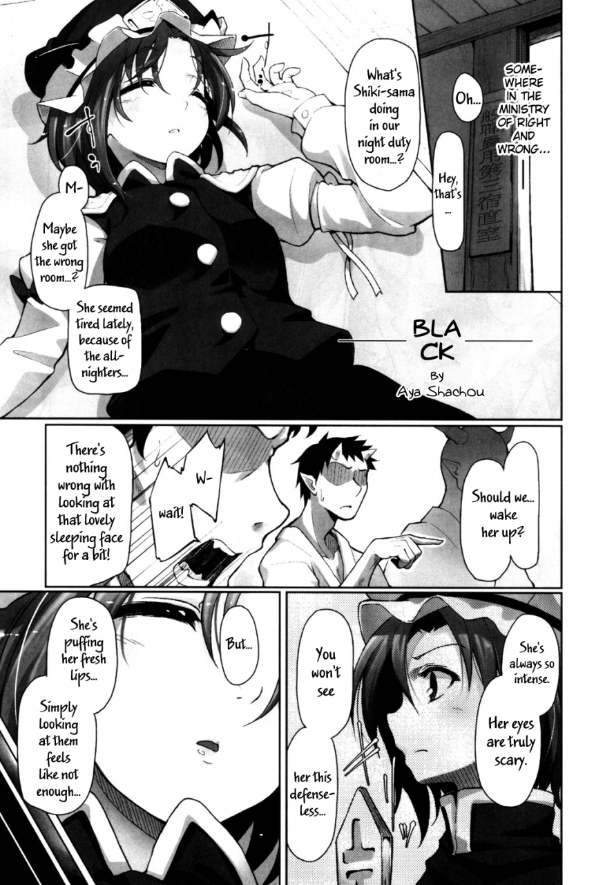 reitaisai-9-various-touhou-sleep-sex-anthology-ch1-3-6-8-10-14-16-19-21-touhou-project-english-pesu