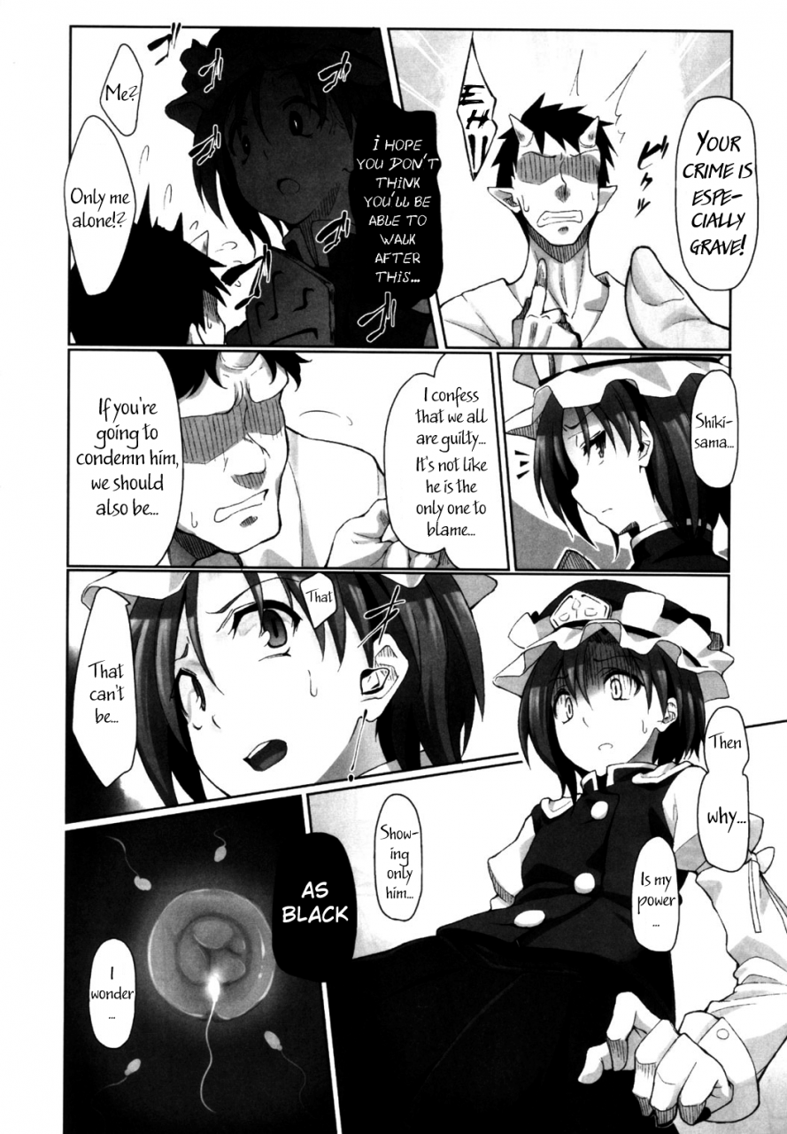 reitaisai-9-various-touhou-sleep-sex-anthology-ch1-3-6-8-10-14-16-19-21-touhou-project-english-pesu